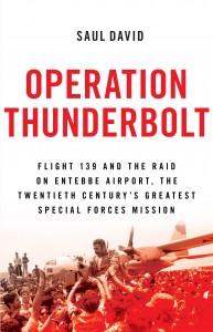 Operation Thunderbolt_r2
